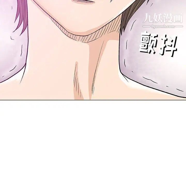 《奇趣新人》漫画 第11話