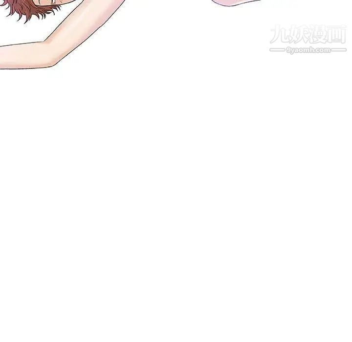 《奇趣新人》漫画 第11話