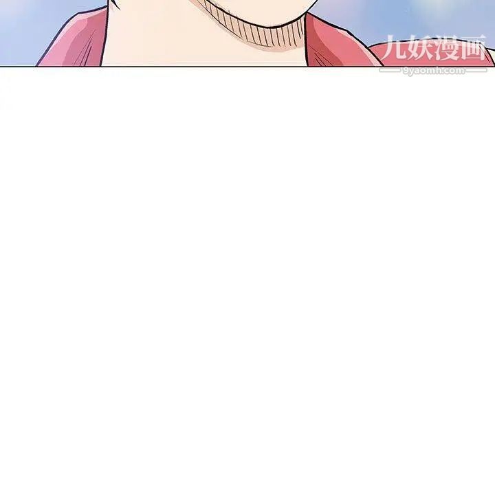 《奇趣新人》漫画 第11話