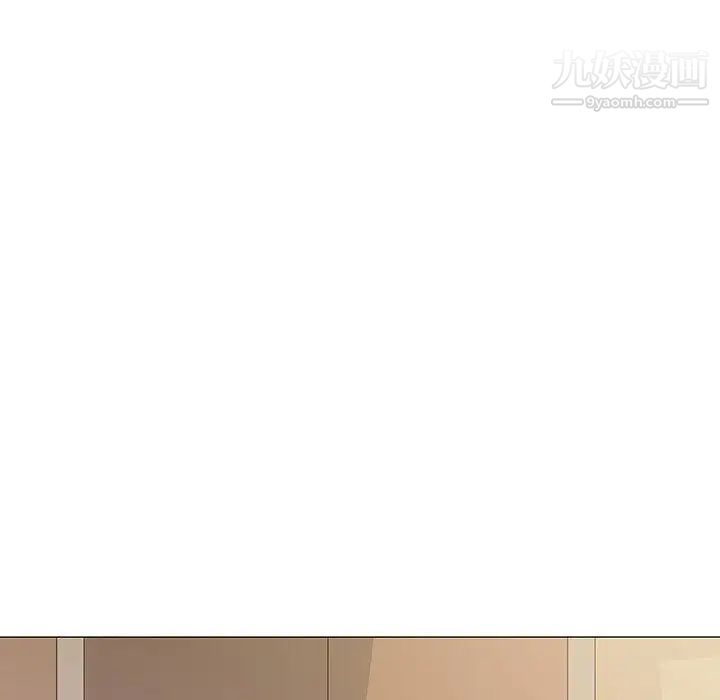 《奇趣新人》漫画 第11話