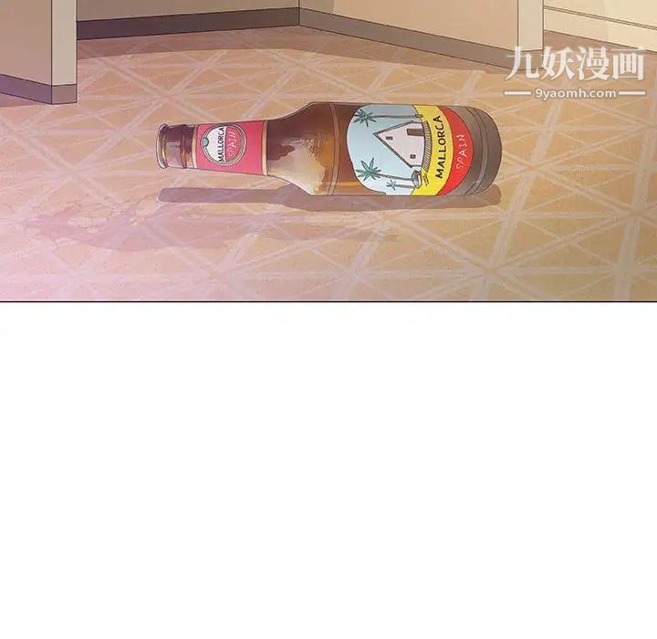 《奇趣新人》漫画 第11話