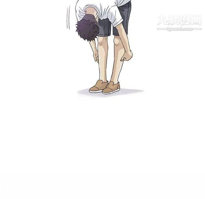 《奇趣新人》漫画 第11話