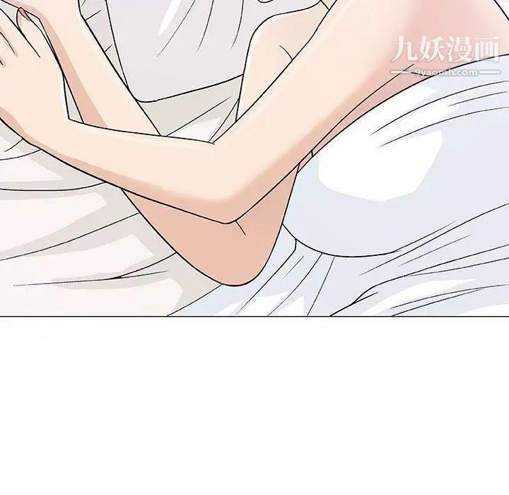 《奇趣新人》漫画 第11話