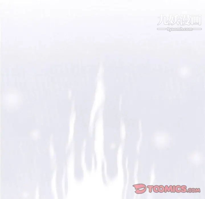 《奇趣新人》漫画 第11話