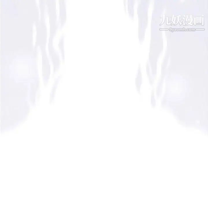 《奇趣新人》漫画 第11話