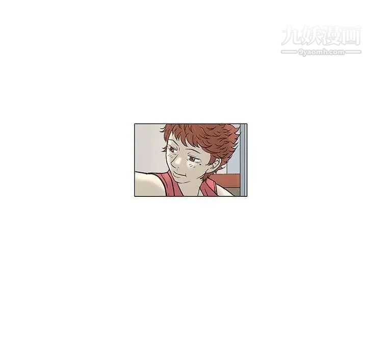 《奇趣新人》漫画 第11話
