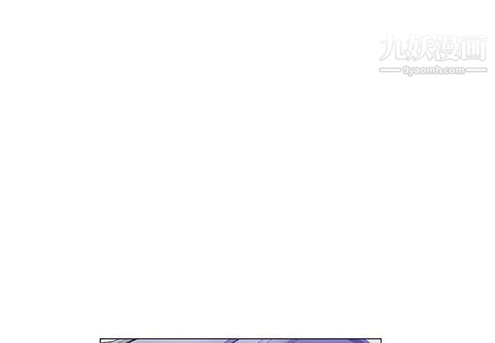 《奇趣新人》漫画 第12話