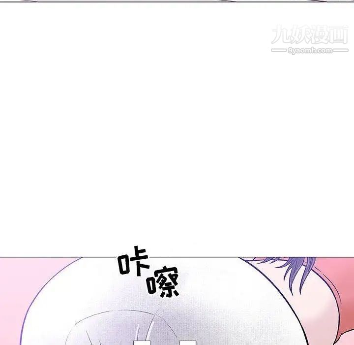 《奇趣新人》漫画 第12話