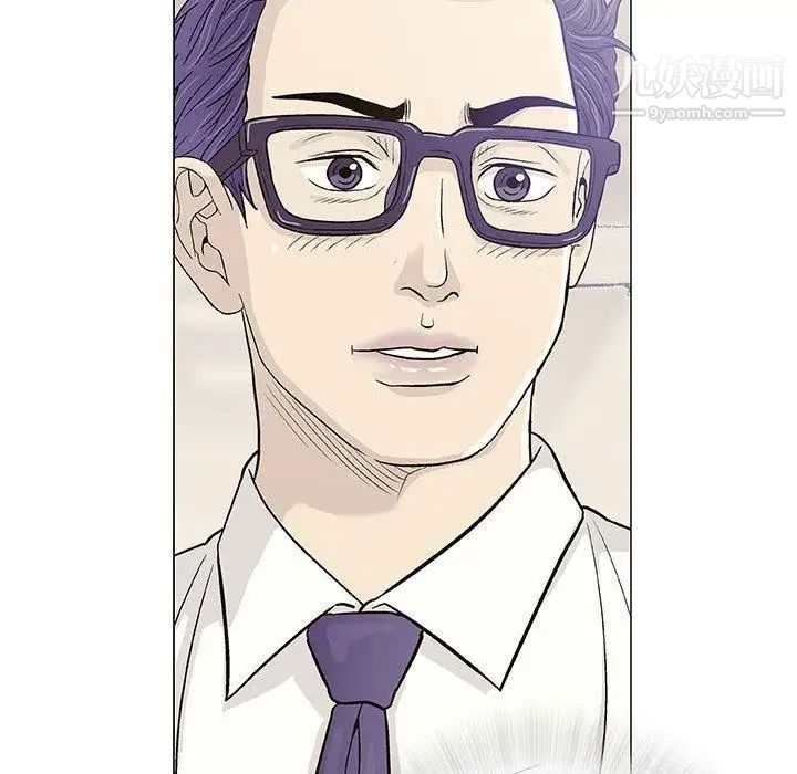 《奇趣新人》漫画 第12話
