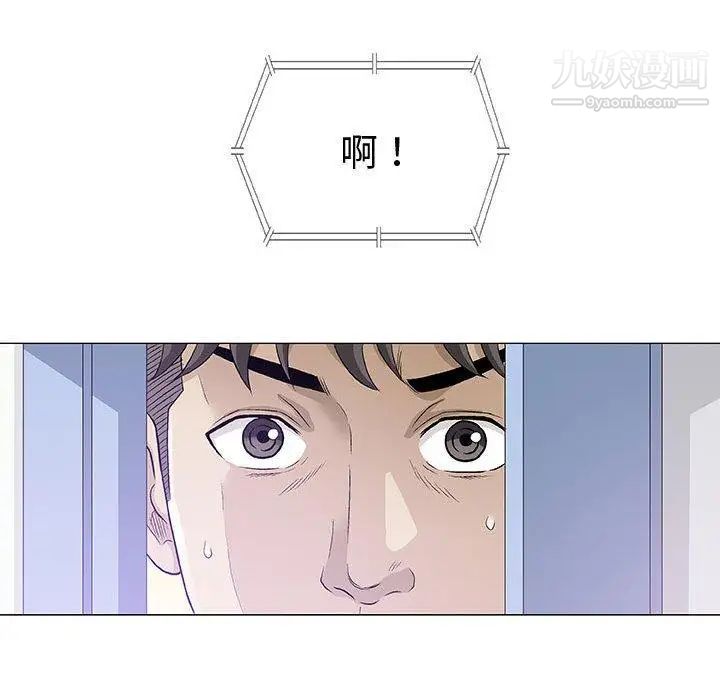 《奇趣新人》漫画 第12話