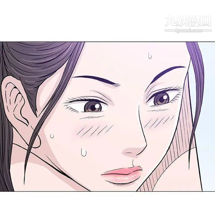 《奇趣新人》漫画 第12話