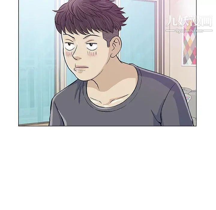 《奇趣新人》漫画 第12話