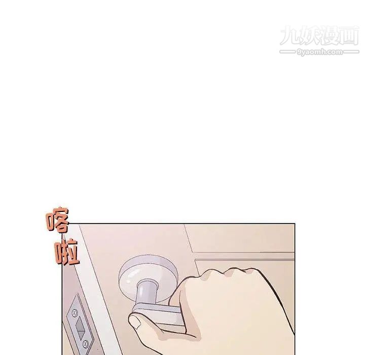 《奇趣新人》漫画 第12話