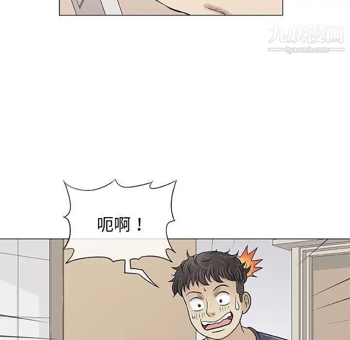 《奇趣新人》漫画 第12話