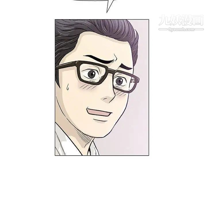 《奇趣新人》漫画 第12話