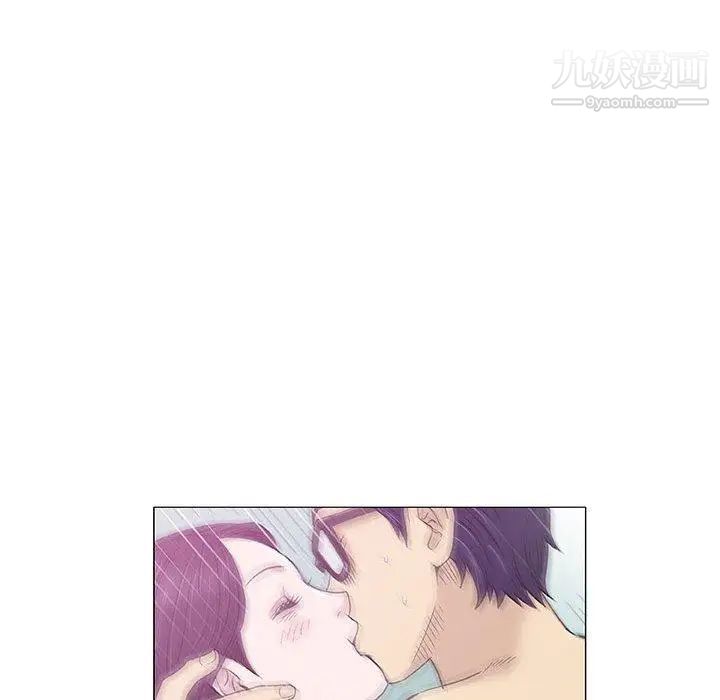 《奇趣新人》漫画 第12話