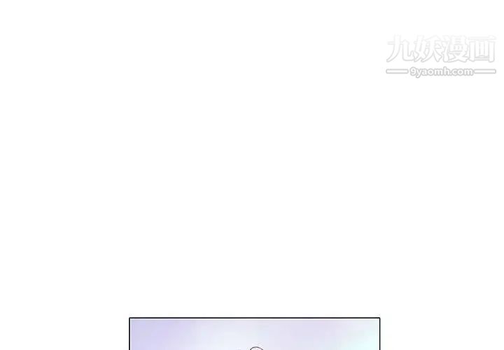 《奇趣新人》漫画 第13話
