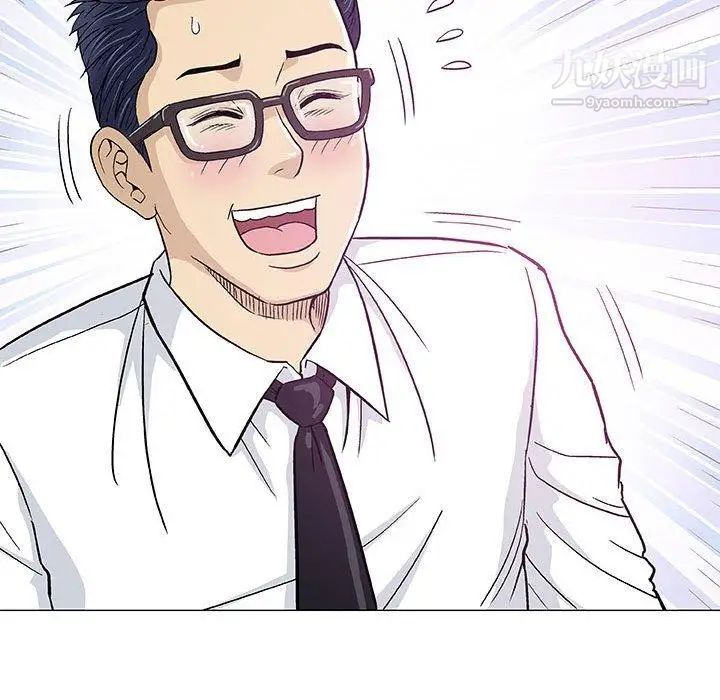 《奇趣新人》漫画 第13話