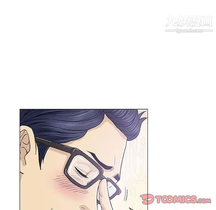 《奇趣新人》漫画 第13話