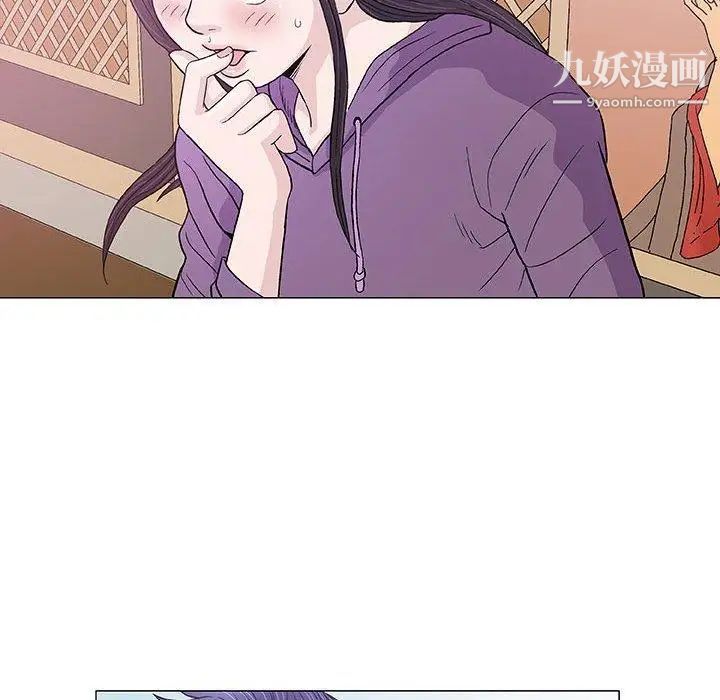 《奇趣新人》漫画 第13話