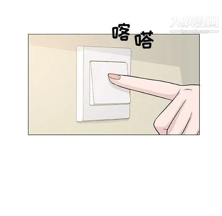 《奇趣新人》漫画 第13話