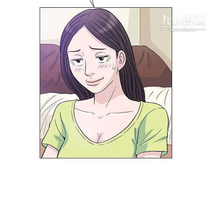 《奇趣新人》漫画 第13話