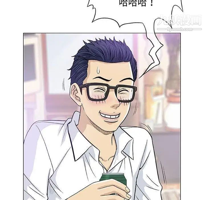 《奇趣新人》漫画 第13話