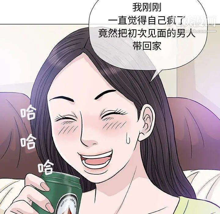 《奇趣新人》漫画 第13話