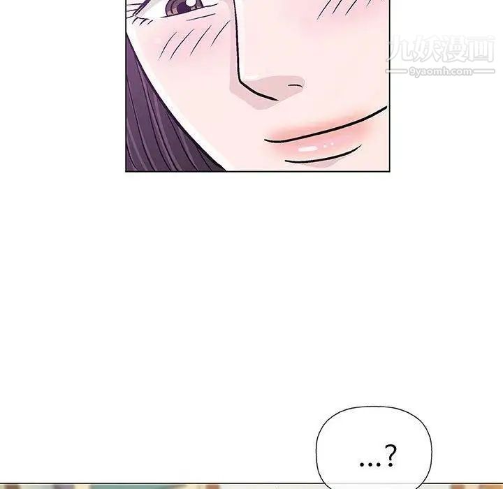 《奇趣新人》漫画 第13話