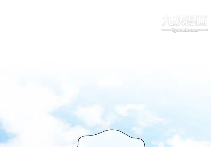 《奇趣新人》漫画 第14話