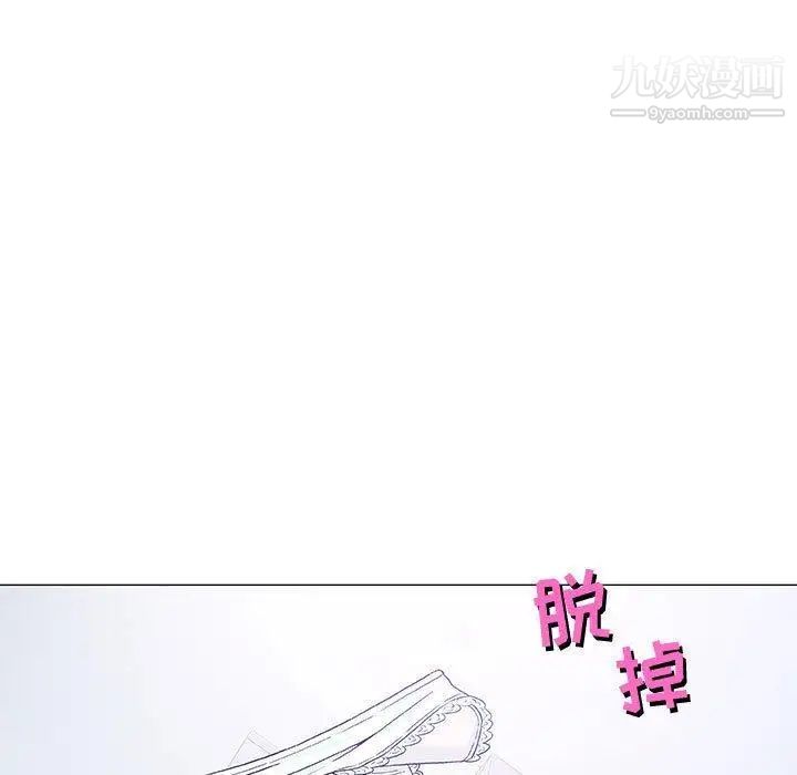 《奇趣新人》漫画 第14話