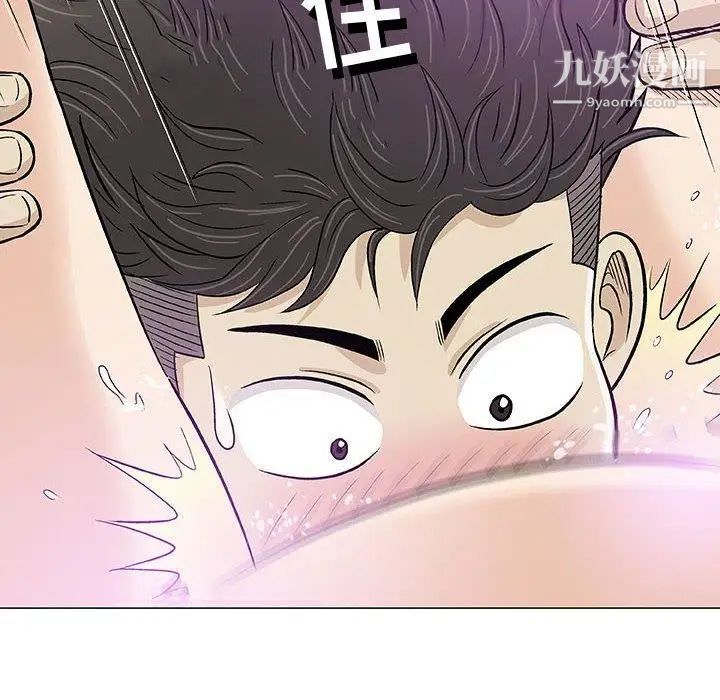 《奇趣新人》漫画 第14話