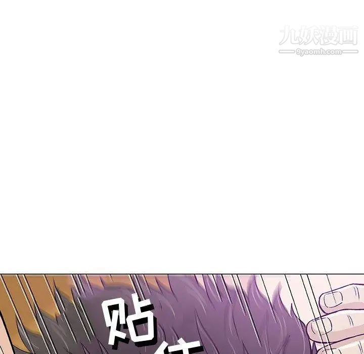 《奇趣新人》漫画 第14話