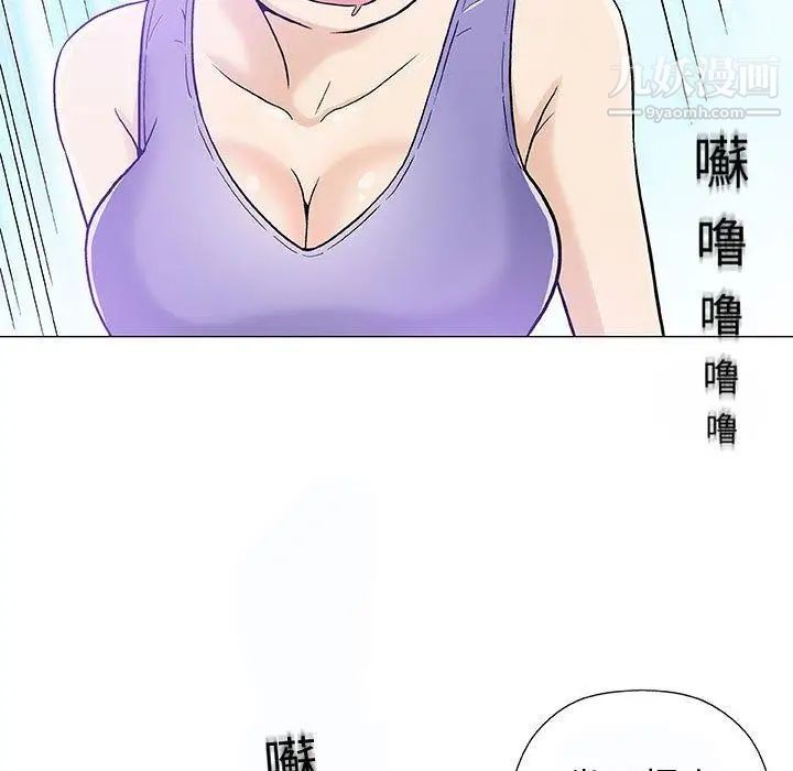 《奇趣新人》漫画 第14話