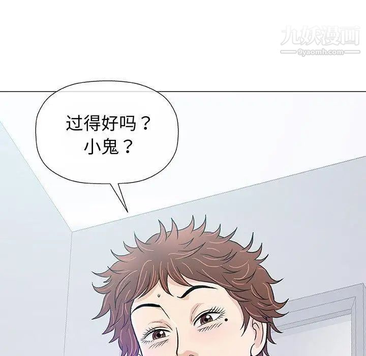 《奇趣新人》漫画 第14話