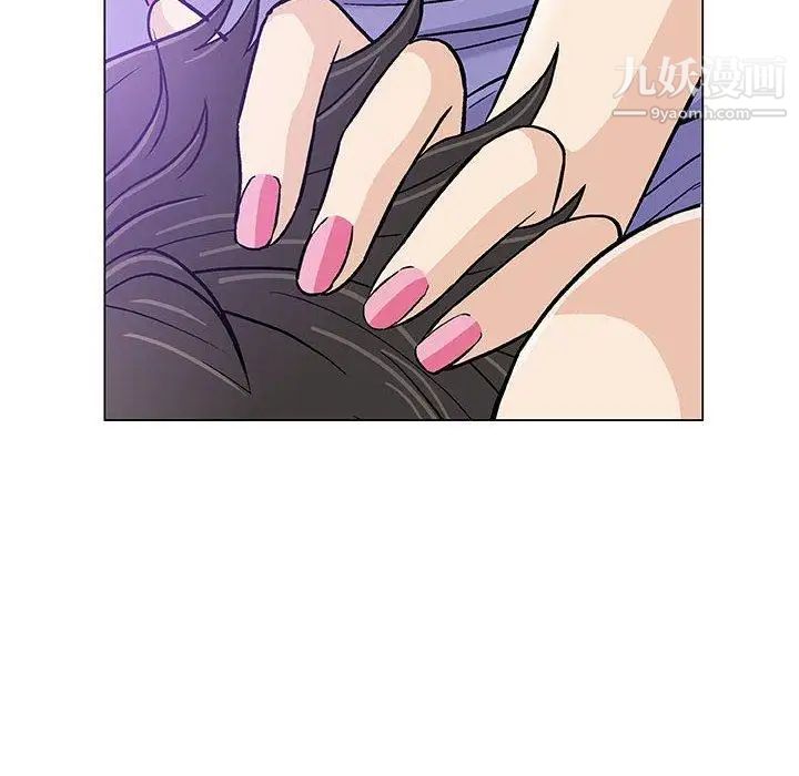 《奇趣新人》漫画 第14話