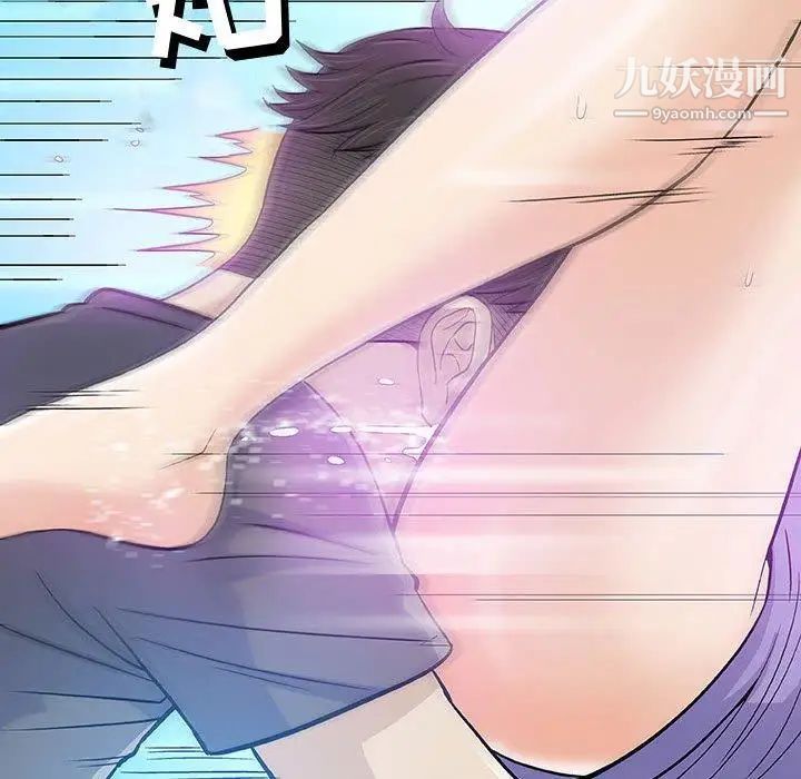 《奇趣新人》漫画 第14話
