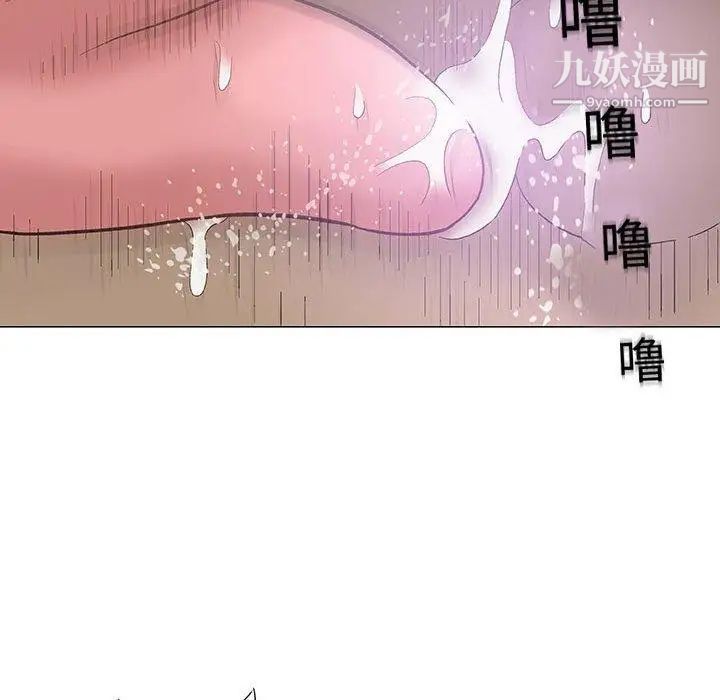 《奇趣新人》漫画 第14話