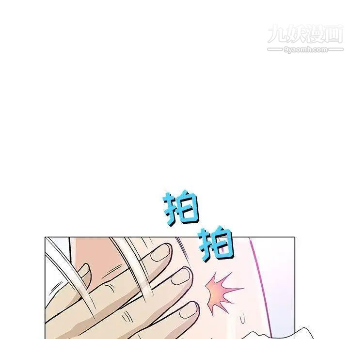 《奇趣新人》漫画 第14話