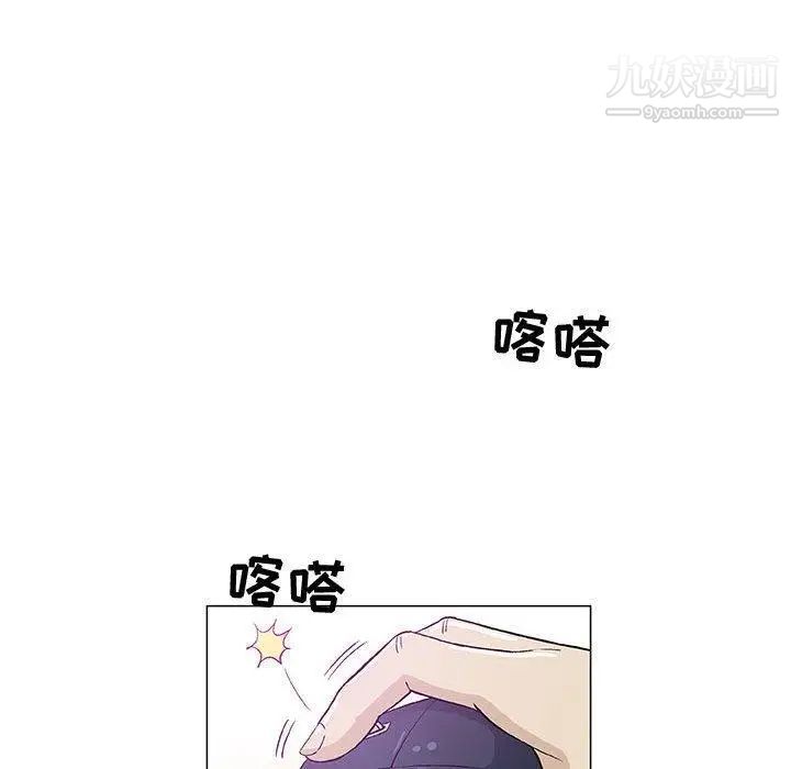 《奇趣新人》漫画 第14話