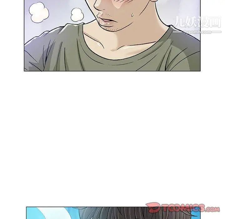 《奇趣新人》漫画 第14話