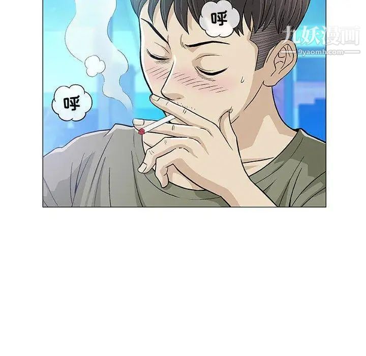 《奇趣新人》漫画 第14話