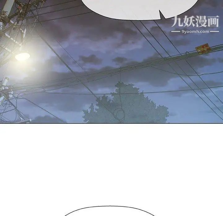 《奇趣新人》漫画 第14話