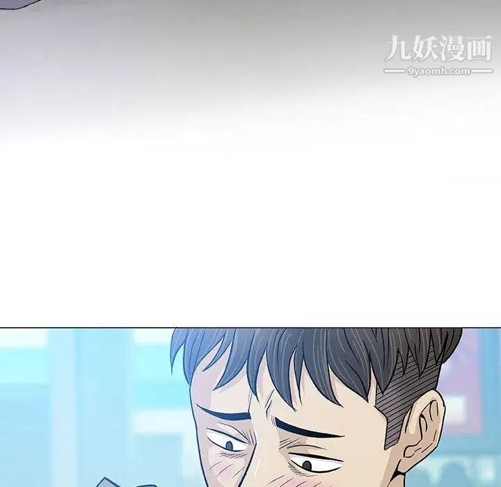 《奇趣新人》漫画 第14話