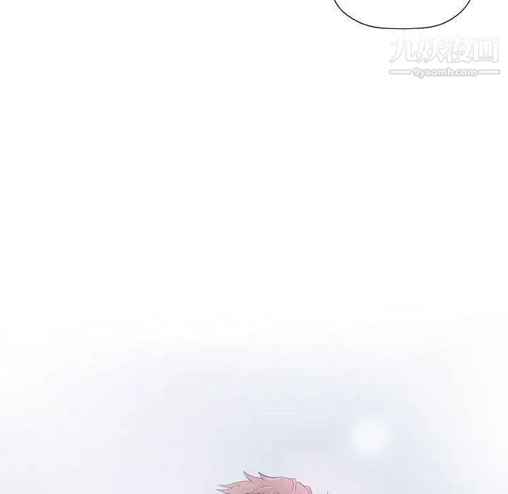 《奇趣新人》漫画 第14話