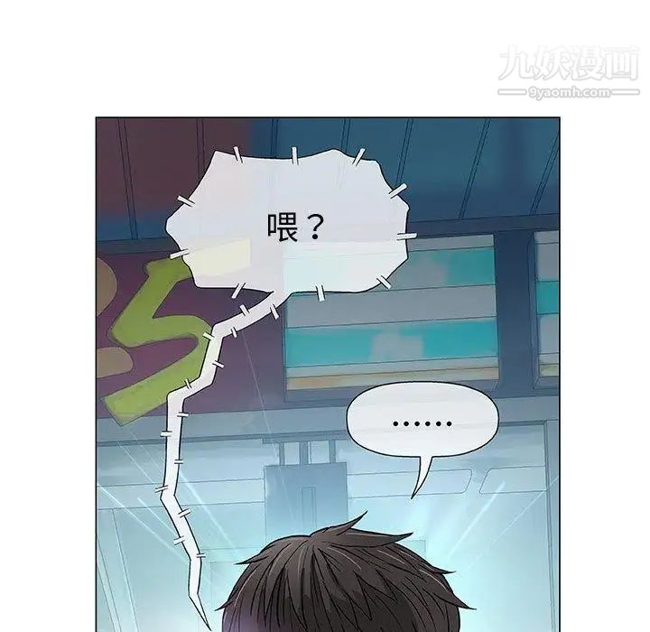 《奇趣新人》漫画 第14話