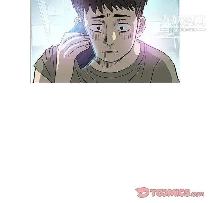 《奇趣新人》漫画 第14話