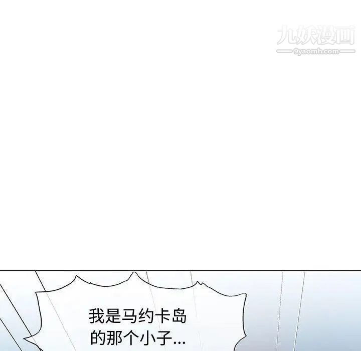 《奇趣新人》漫画 第14話
