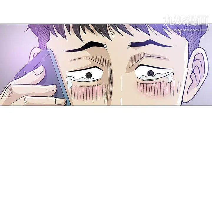 《奇趣新人》漫画 第14話