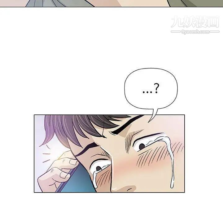 《奇趣新人》漫画 第14話